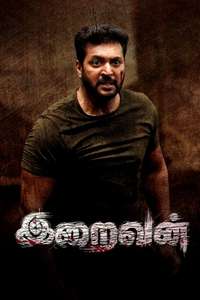 Iraivan - Posters