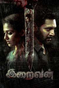 Iraivan - Posters