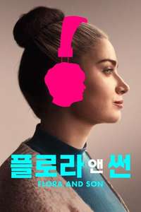 Flora and Son - Posters