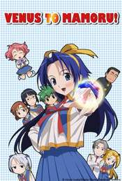 Mamoru-kun ni Megami no Shukufuku o!
