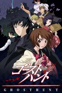 Ghost Hunt - Poster