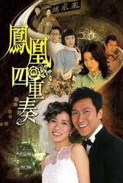 Maidens' Vow Season 1