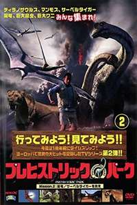 Prehistoric Park - Posters
