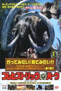 Prehistoric Park - Posters