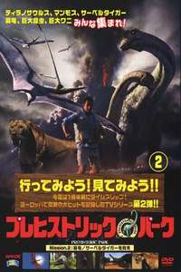 Prehistoric Park - Posters