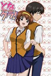 Tona-Gura!