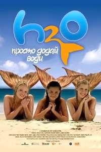 H2O: Just Add Water - Posters