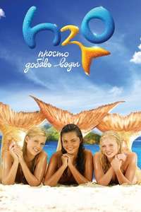 H2O: Just Add Water - Posters