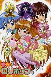 Mamotte! Lollipop - Posters
