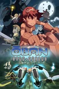 Ōban Star-Racers - Posters