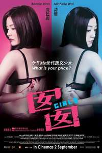 Girl$ - Poster