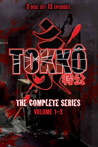 Tokko - Poster