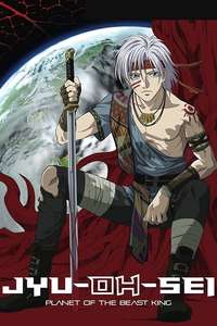 Jyu-Oh-Sei - Poster
