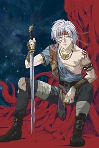 Jyu-Oh-Sei - Poster
