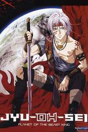 Jyu-Oh-Sei