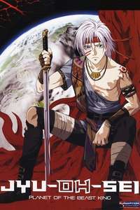 Jyu-Oh-Sei - Poster