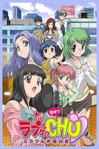 Love Get Chu: Miracle Seiyuu Hakusho - Poster