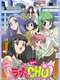 Love Get Chu: Miracle Seiyuu Hakusho
