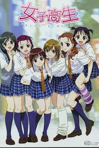 Girl's High - Poster