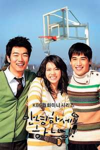 Hello  God! - Poster