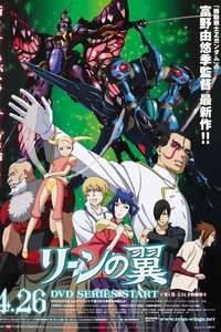Wings of Rean - Poster
