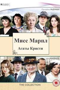 Agatha Christie's Marple - Poster