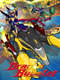 Dragon Booster
