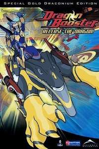 Dragon Booster - Poster