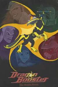 Dragon Booster - Poster