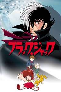 Black Jack (JP) - Poster