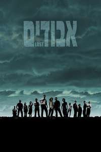Lost - Poster