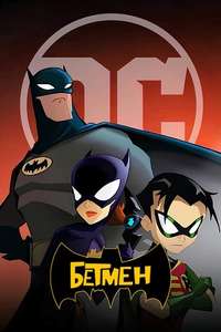 The Batman - Posters