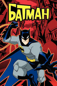 The Batman - Posters