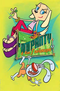Brandy & Mr. Whiskers - Posters