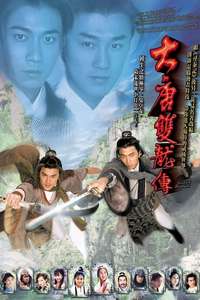 Twin of Brothers - Posters