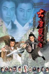 Twin of Brothers - Posters