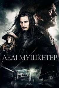 La Femme Musketeer - Posters