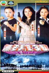 Angels of Mission - Posters