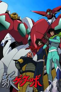 New Getter Robo - Posters