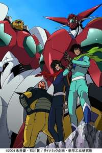 New Getter Robo - Posters
