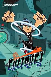 Danny Phantom - Posters