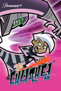 Danny Phantom - Posters