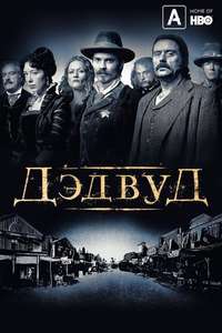 Deadwood - Posters