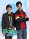 Drake & Josh
