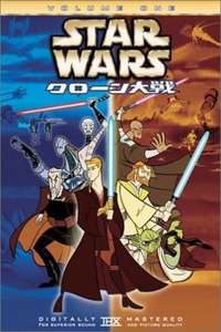 Star Wars: Clone Wars - Posters