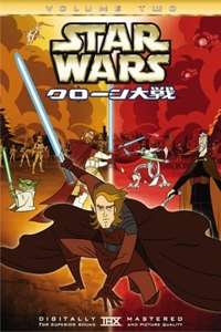 Star Wars: Clone Wars - Posters