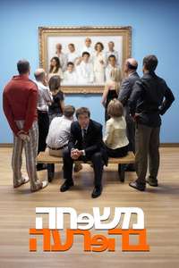Arrested Development - Posters