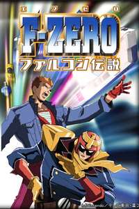 F-Zero Falcon Densetsu - Posters