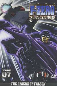 F-Zero Falcon Densetsu - Posters