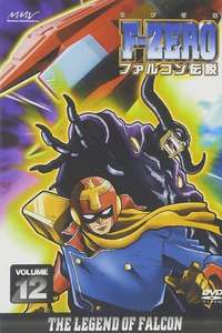 F-Zero Falcon Densetsu - Posters